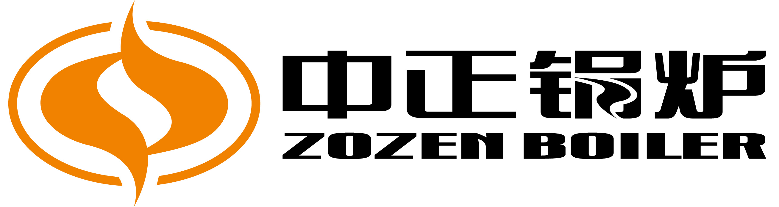 中正環(huán)保節(jié)能鍋爐