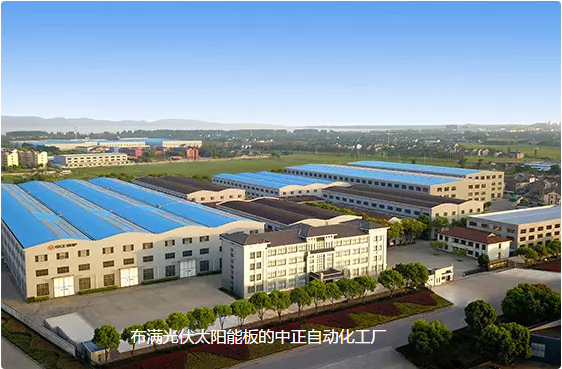 中正鍋爐全自動化工廠