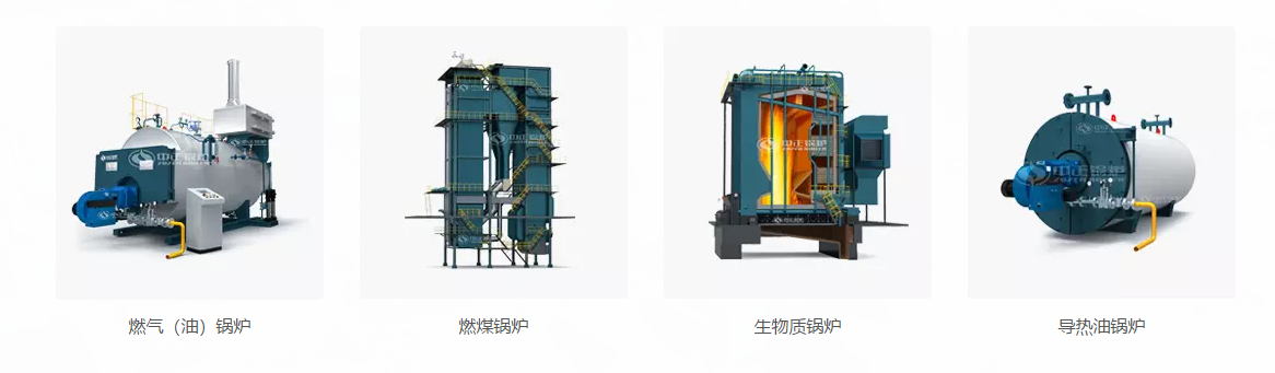 專業工業鍋爐研發