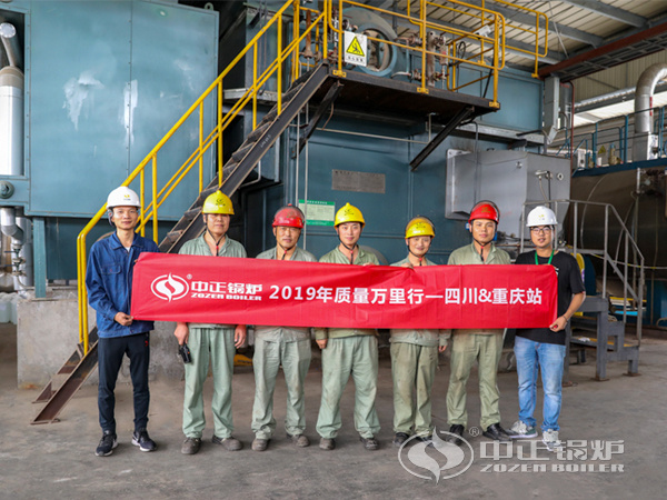  中正鍋爐服務人員與利爾化學工作人員的合影