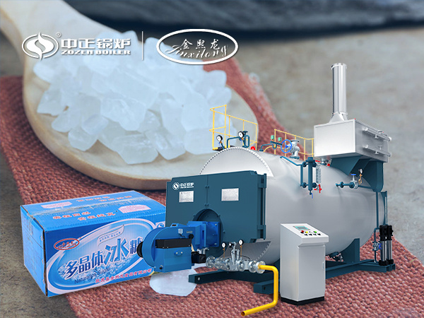 中正鍋爐為金熙龍食品達成友好合作關系